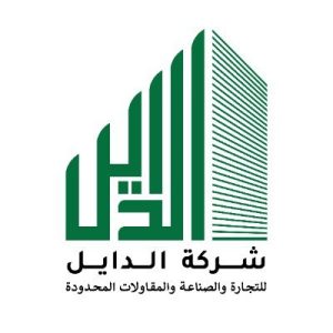 شركة الدايل